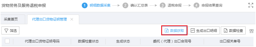 ����������˰����14