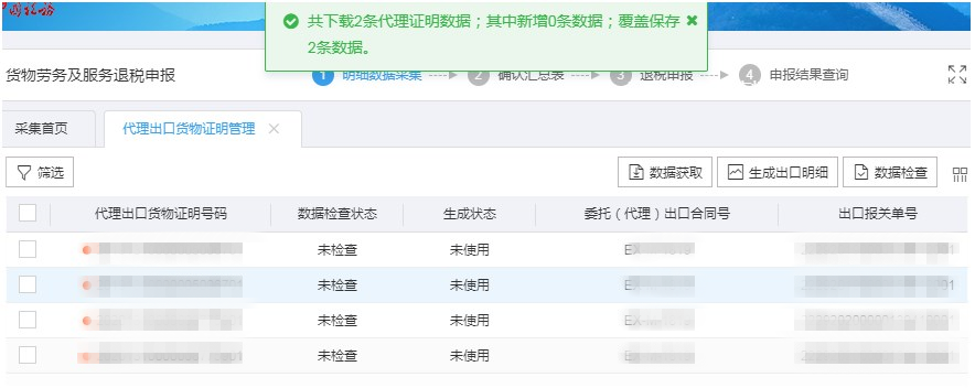 ����������˰����16