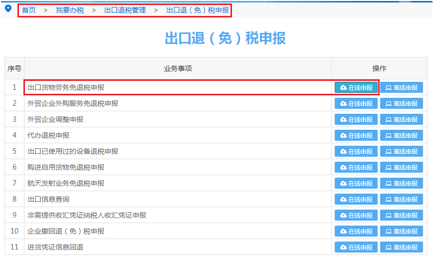 ����������˰����18