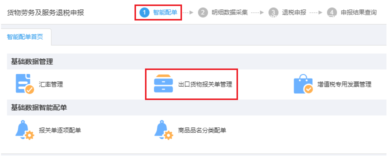 ����������˰����20