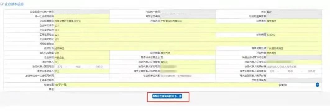 �羳������ҵ��������