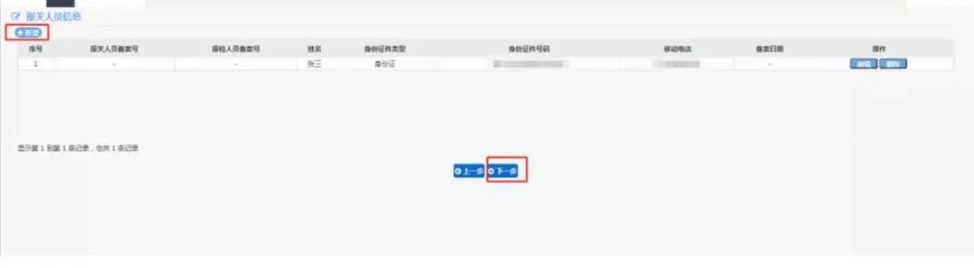 �羳������ҵ��������