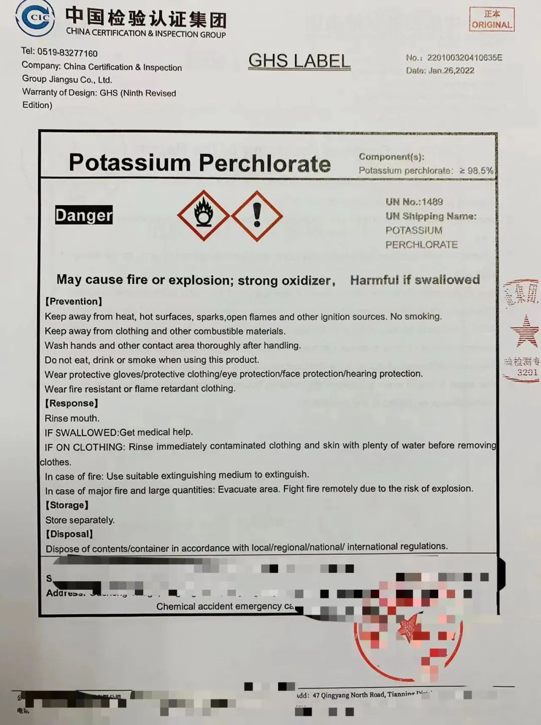 Σ�չ�ʾ��ǩ������