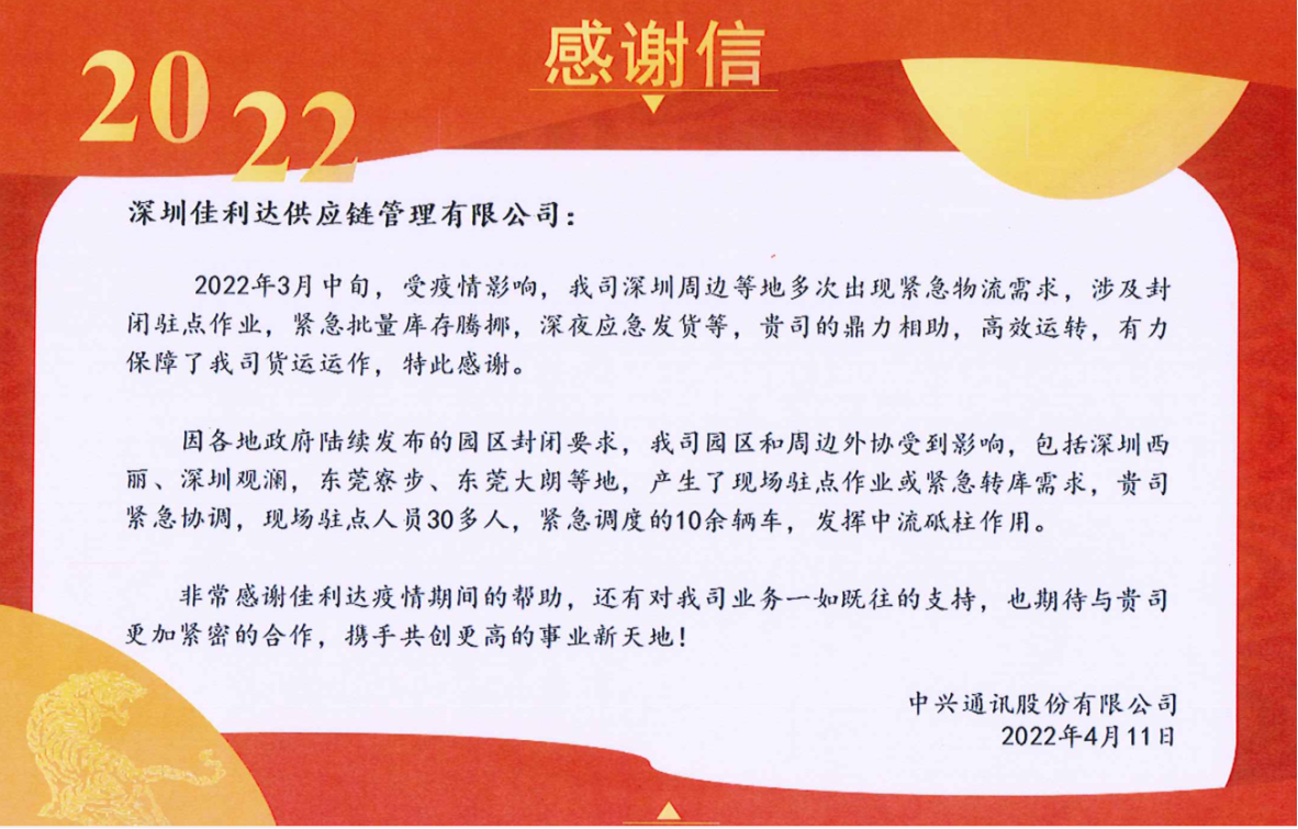 �ͻ������ڿڴ�ţ��APP-�����������·������ֻ� ��������Ӫ���򵥵�лл��