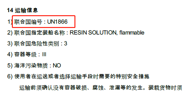 ���Σ�ջ�ѧƷ��ҵ�к�������