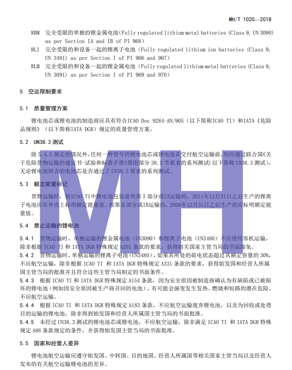 ﮵�غ�������淶ȫ��