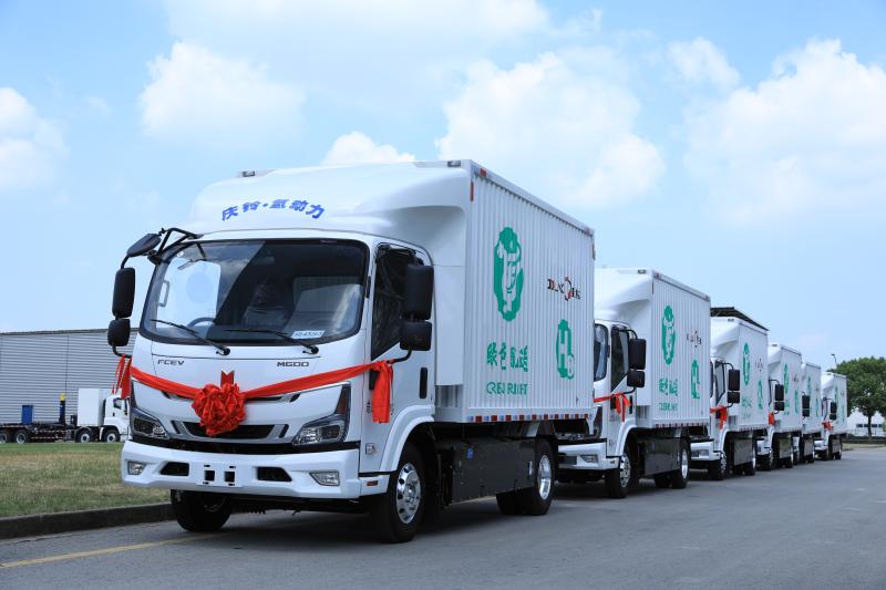 ��ȼ�ϵ�س�