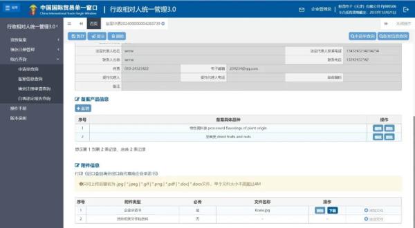 ��ϵͳ��Ҫ�ϴ���ǩ�µ�ֽ��������