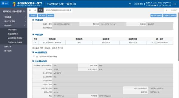 ���ʳ����֧���̱�������ת��