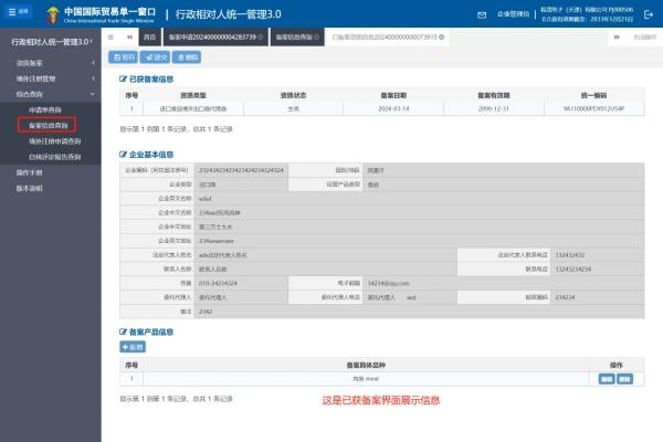 ���ʳ����֧���̱������ʵص�ı�