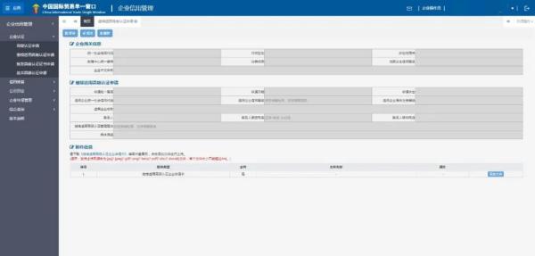 2024�����°溣�ظ߼���֤�����������