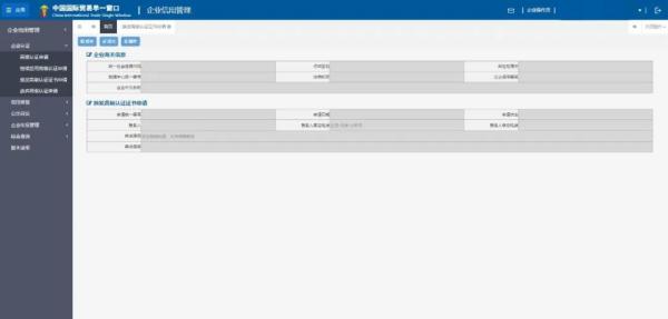 2024�����°溣�ظ߼���֤�����������