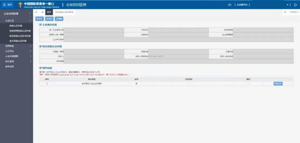 2024�����°溣�ظ߼���֤�����������