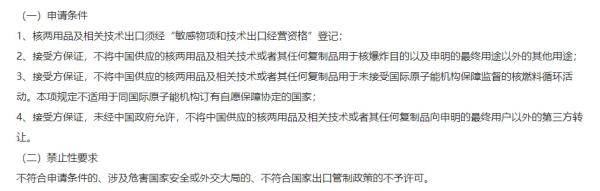 ������Ʒ��������ճ�������