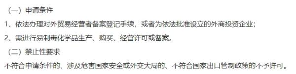 ���ƶ���ѧƷ�������