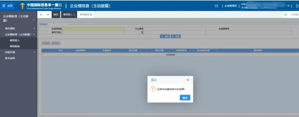 �Զ���¶�걨��������Щ����������