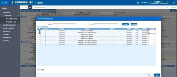 ������˰֪ͨ�顷����