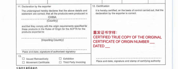 �й�-��������ԭ����֤����ϸ���ƹ淶