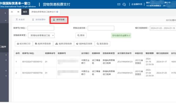 �羳�����������˰��������ӡ����