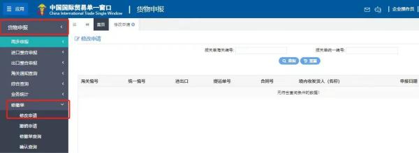 ���ص��޸ĺ������йػ�������������