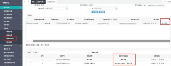 ���ص��޸ĺ������йػ�������������