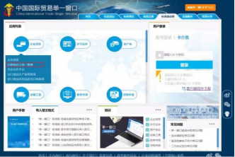 ����RCEP���Ҳ�Ҷũҩ����ָ��