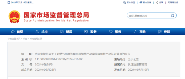 ȼ���þ����������ܵȲ�Ʒʵ��3C��֤����