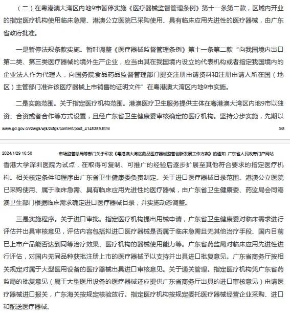 ���߽�� | ���������������Щ�ϵҪ������������������