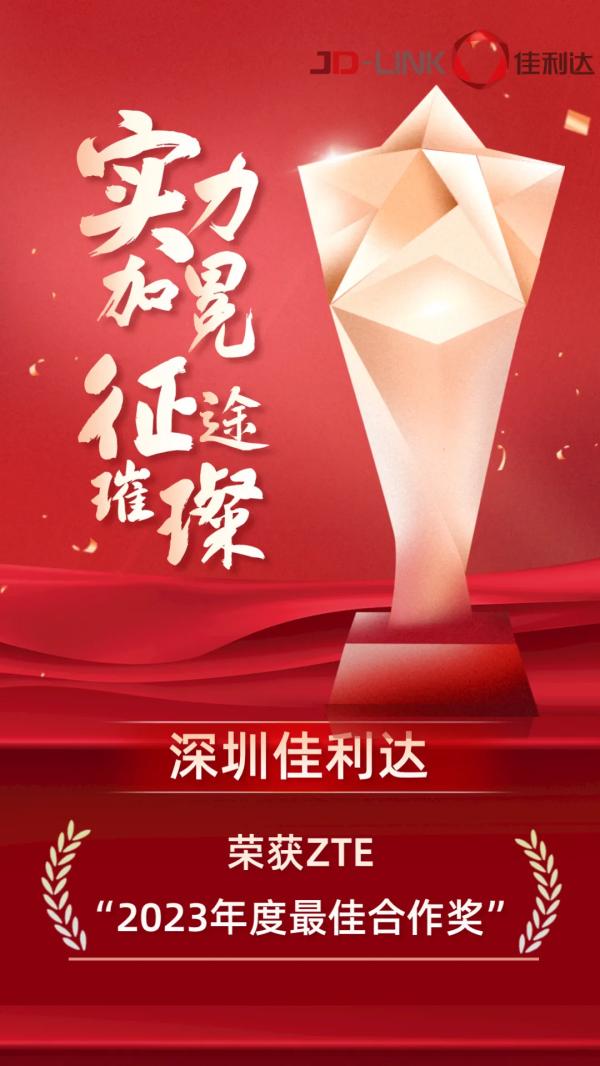 ���ڿڴ�ţ��APP-�����������·������ֻ� ��������Ӫ�����ٻ�ZTE��2023��������������