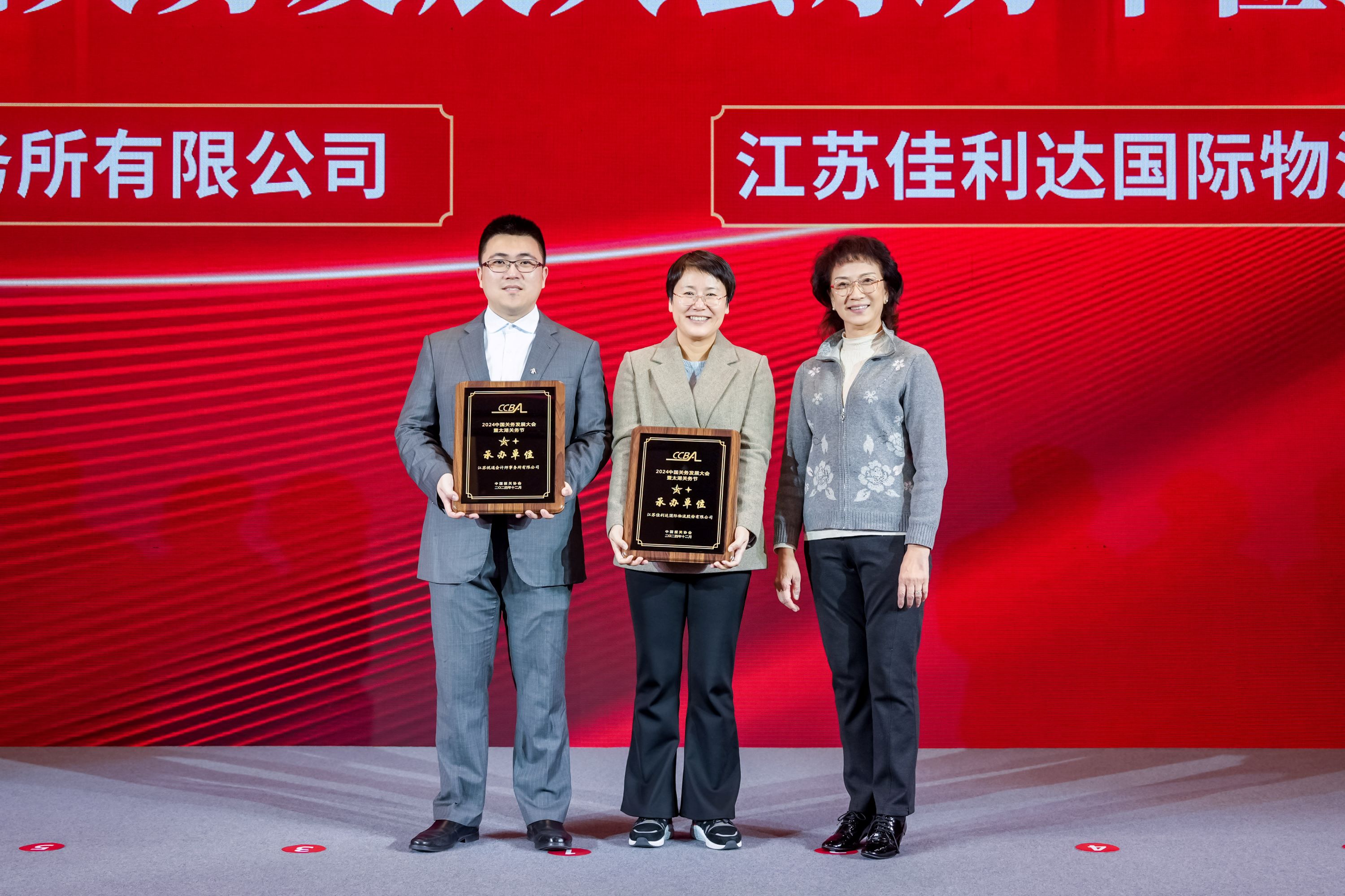 2024���й������������а쵥λ��������λ������ʽ