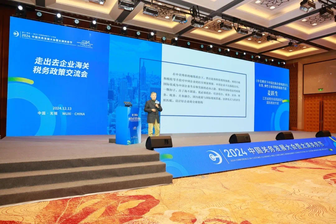 2024�й��������������̫��������ֳɾ���