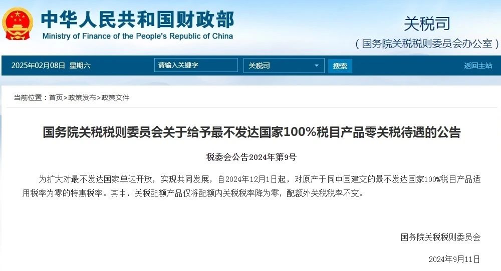 �ػݹ�˰����ͨ��