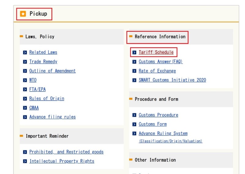 �ձ�HS CODE�����˰������Ҫ��취һ