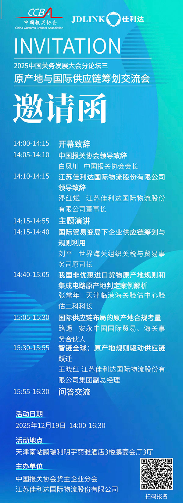 2025�й������������ƽ�з���̳