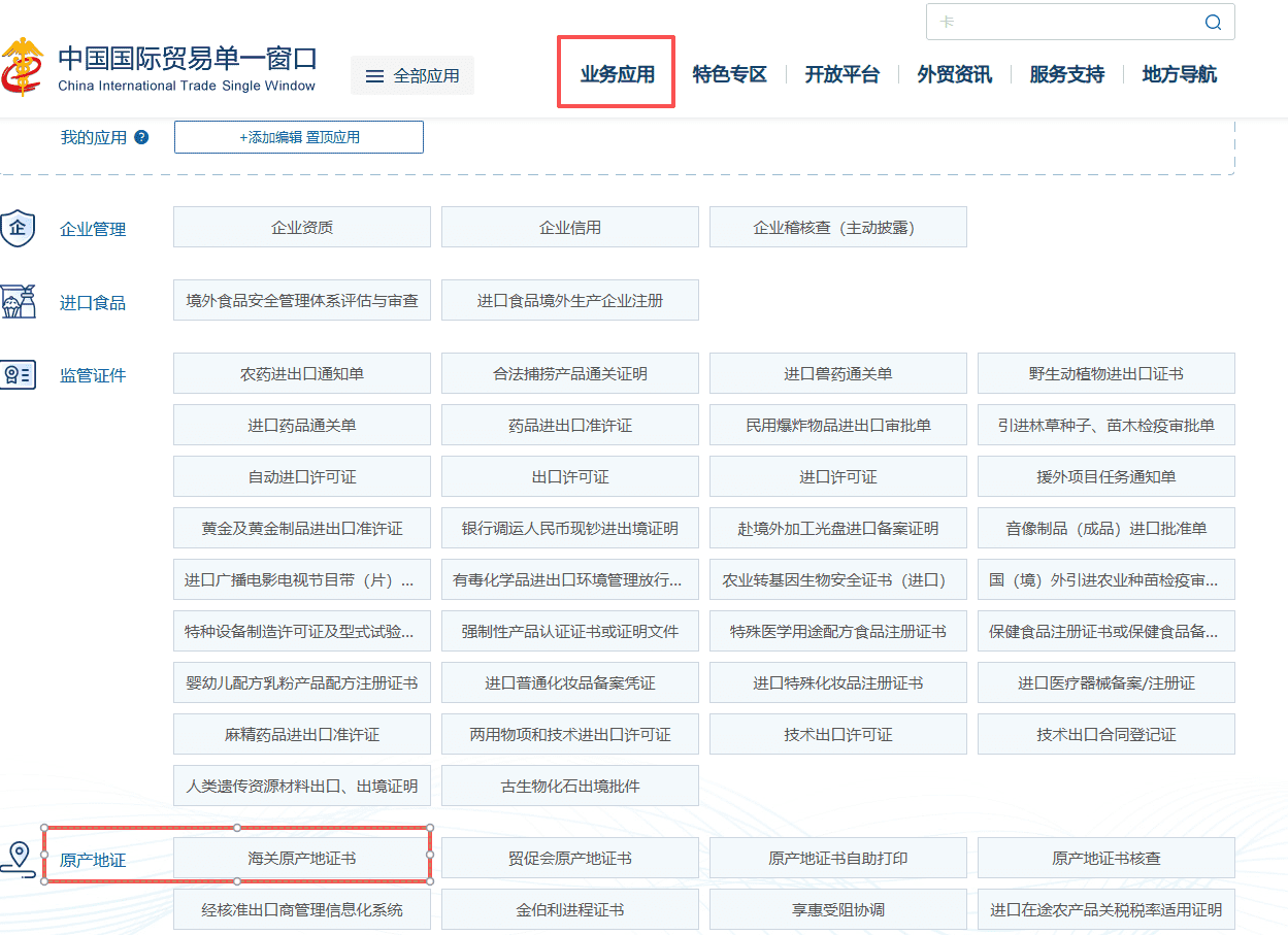 �й�������ҵ�򵥴������뷽��